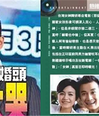 深扒陈妍希情史,婚前陈晓机场大哭