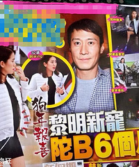 黎明要当爸爸啦,新女友挺大肚逛街
