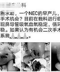 重庆医生一条朋友圈救了一条命
