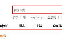 ��Щ���̺�Ѹ�٣���ʳ����ˡ���һʱ����Ѳ�����