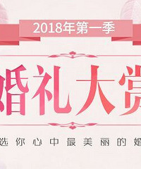 ��������͡������2018��һ��������ѡ���ȿ������û���������