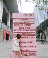 쵽ˣʱ򴩶ȹˣ촩ʲô