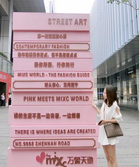 쵽ˣʱ򴩶ȹˣ촩ʲô