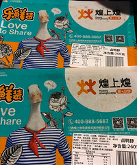 ţ��ҵ���ǲ�һ����19.9�Ļ��ϻ�Ѽ������˳�᡾����������