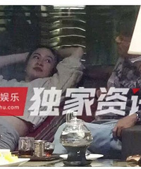 叶璇和王宝强私人集会