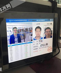 2秒刷脸过安检,重庆机场或将实现“无纸化”通关