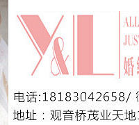 试纱还能拿纯银对戒,免费拍婚纱摄影哦!款式太多逼死纠结症!
