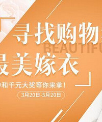 ��Ѱ���������¡���ɴ���ͶԽ䣬������ѻ�ɴ���޺ͻ�ɴ��ӰŶ