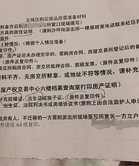 ����Ǩ������˵��