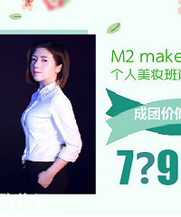 【福利】仙女本仙美出新高度,购物狂第二季美妆团购开始啦!