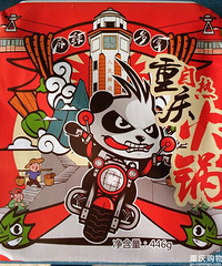 ���˴�������˻���úóԣ�14.8һ��