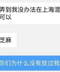 男朋友和闺蜜暧昧互动,还发朋友圈