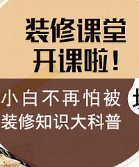 װ޿12ڱţ˵˵ȷѡװ޹˾