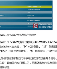 ����120+110ƽ��԰��˵˵װ����Щ�¶����ҵ�ѡ���ɻ���