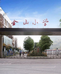 ��ɽСѧ2018����֪ͨ������Ҫ�󻧿ڲ���������