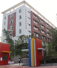 ��ɽСѧ2018����֪ͨ������Ҫ�󻧿ڲ���������