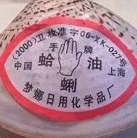 这些老物件你都见过吗?
