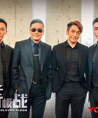 苗侨伟黄宗泽吴卓羲!这部剧追定了