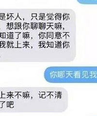 艾特所有女孩:独居要小心,真的太可怕了…