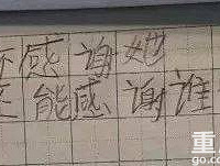 6岁男孩写诗《我不感谢妈妈》,结尾神转折