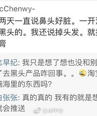 细思极恐,淘宝真的这么可怕吗……