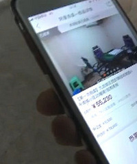 男子网上竞拍买“门面” 结果花5万多买了个厕所