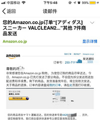 海淘,你在害怕什么~