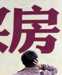 ����4���ֽ����������򷿸���ô����������������������ҵ��