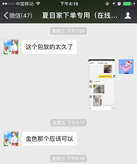 ⵽΢̶񶾵䣬İȻû