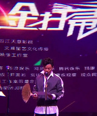 刘亦菲、王宝强拿金扫帚奖