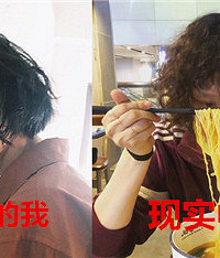 做头发又砸了!!内心好崩溃