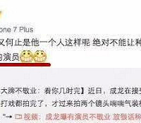 究竟是哪个演员得罪成龙了?隔一年又被他拎出来按地摩擦了