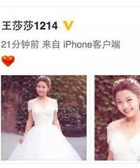 《武林外传》“莫小贝”要嫁人了?