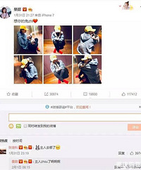 张继科景甜公开了!大早上的,来自张继科景甜的暴击
