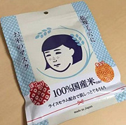 谁说便宜没好货!快来收藏这个干货帖,都是百元以下的好用护肤品