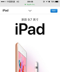 2018¿iPad𣿲֪òã۸Ǻܱ