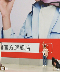 倪妮蹲在地上给井柏然拍照,有点甜