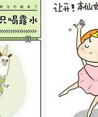 Ϊ˼ʣҲƴˣ21ʷǰֻˮ