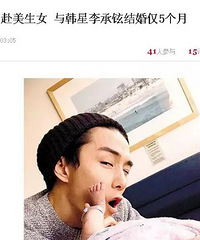 董璇相信高云翔,可“神婆”莫小棋不!会!信!