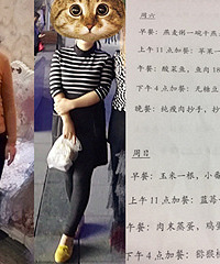 坚持按照教练给食谱吃,轻松就瘦了