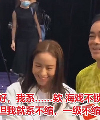 渣渣辉、古田螺、叉烧芬…港普十级