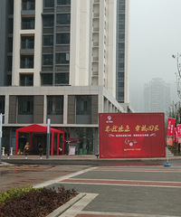 大学城富力城地壹站接房及其装修流水贴。。。