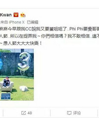 关颖宣布怀第三胎!