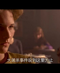 图解一部老电影《纳粹追凶》