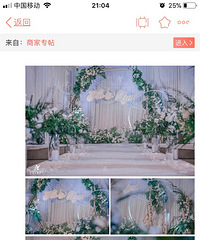 ������һ�η�����С�������Ƽ��Լ۱ȸߵĻ��칫˾��лл�������