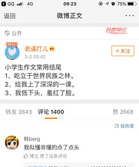 你们以前写作文常用的句子有哪些?