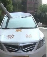 人在家中坐,祸从天上来