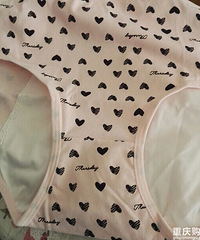 安利一条大姨妈期间必备的内裤,再也不担心侧漏了!价格也便宜