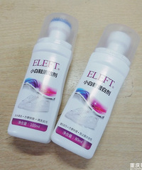 9.9买一送一的小白鞋清洁增白剂,千值万值【买到最值得东西】