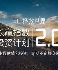 用价值投资买基金,能赚钱吗?